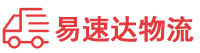郴州到兰山区物流公司